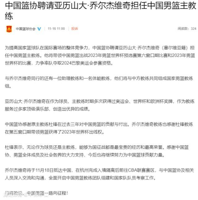 据德国天空体育报道，科隆主教练鲍姆加特即将下课。